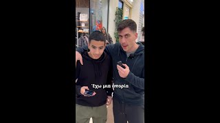 Εκλογές στο app μας σε 2 μέρες!