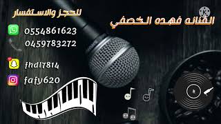 الا ياطبيب القلب الا ياطبيب القلب