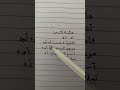 عائشة كندس فاطمة كندس اغنية جديدة ترند اغنية جديدة عائشة كندس فاطمة كندس اغنية جديدة ترند اغنية جديدة