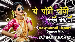 Ye Pori Pori Hirval Jori || Gondi || Tapori Dance Remix || Dj Ms Remix || Remix Song