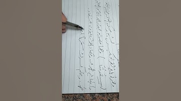 فرش حروف سورة المؤمنون من متن طيبة النشر.3