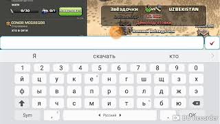 Приколы клеш оф кленс Приколы клеш оф кленс