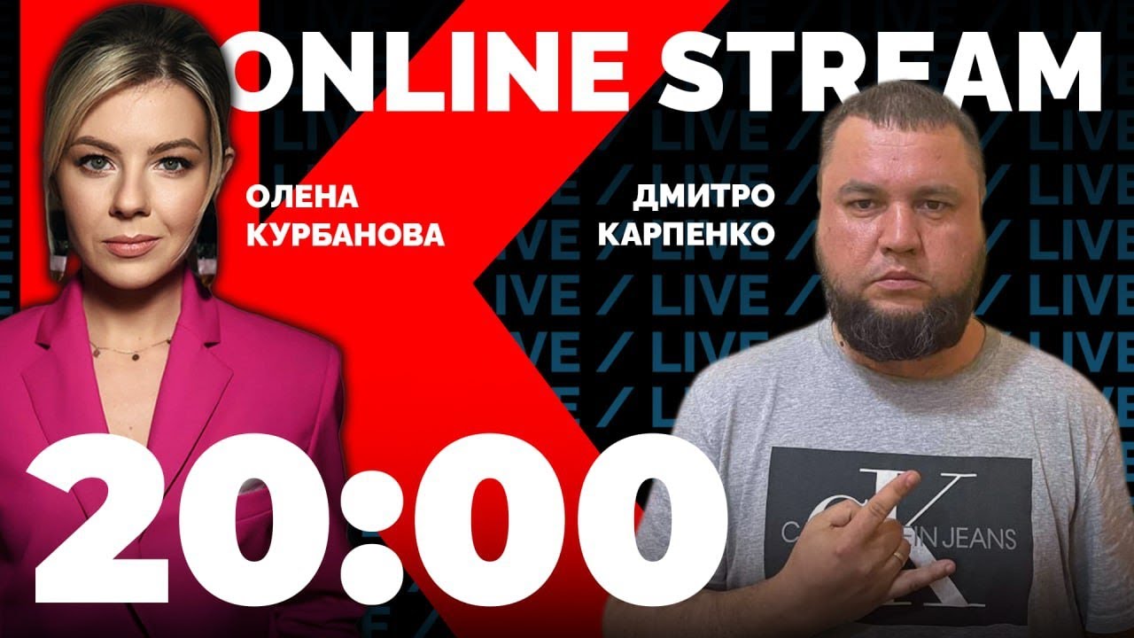 💥 ДМИТРО КАРПЕНКО | робота з Золкіним, хто вони російські полонені? як ...