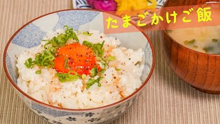ふわふわ卵かけご飯
