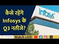 How Will Infosys Q3 Results Be? Profit Growth Expectations Explained