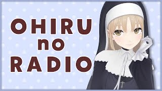 【🔴雑談】お昼のRADIO【にじさんじ/シスター・クレア】