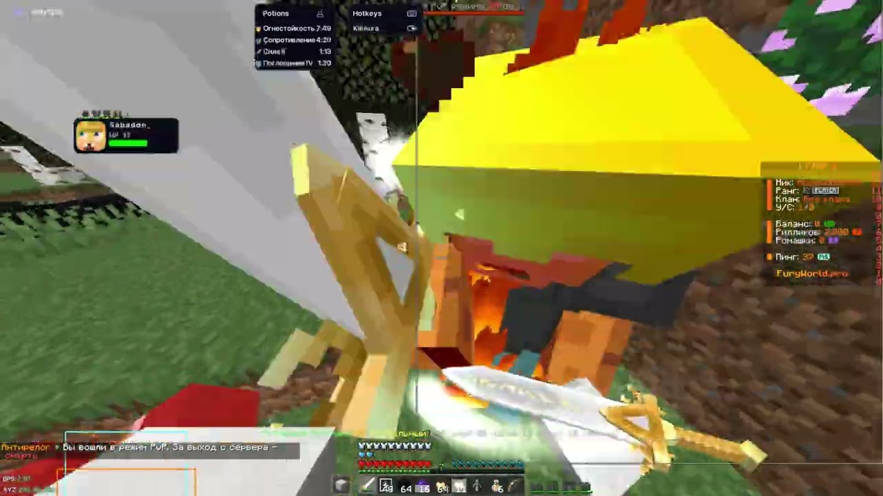 ГРИФ НА REALLYWORLD | FURYWORLD | С ЛУЧШИМ ЧИТОМ NODEAD CLIENT