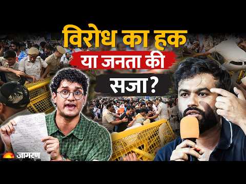 CJP Protest: हक या Public की सजा? Delhi में 12 Metro Stations Shut बाकी देशों में ऐसा क्यों नहीं?