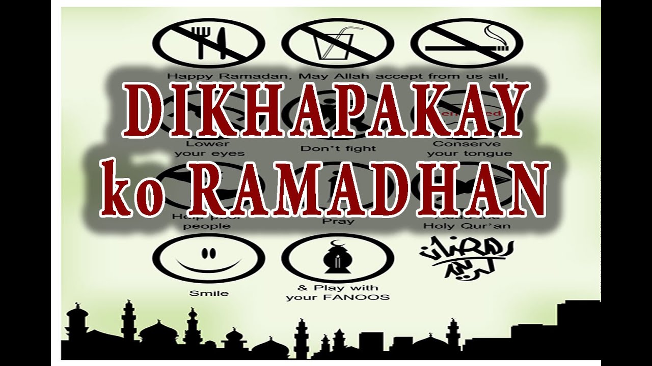 PHANANGGILAAN KO POWASA (RAMADHAN) - ALEEM BASHIER MANALAO