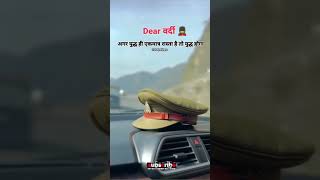 dear vardi 👮 || motivation #shorts #studentlife #motivation #studymotivation