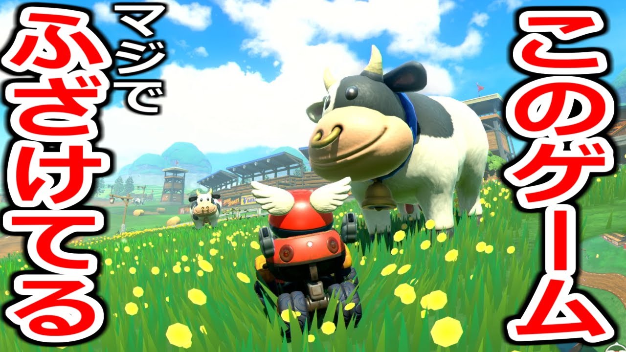 そろそろ本気で24人オンライン対戦にブチギレそうなんだが。【マリオカートワールド】実況プレイ