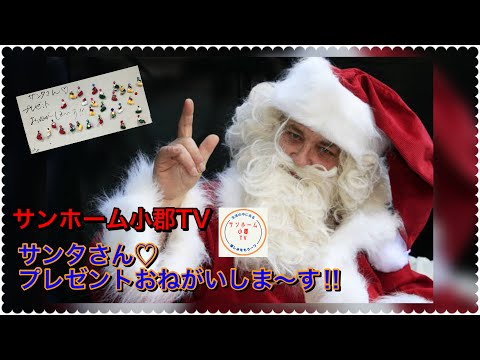 大きなサンタさん 楽天市場】巨大な座るサンタ Giant Sitting Santa Claus Statue