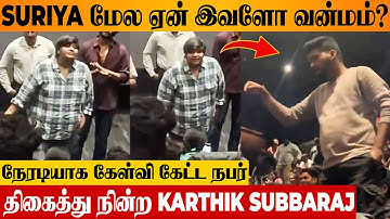 Retro Negative Review Issue 😨 Suriya Fan