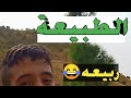 والعذااااو جبالة جاو والعذااااو جبالة جاو