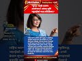 Srishti Bhattarai Strong Reply to Critics | “Attacked for Being Beautiful?Viral Political Statement