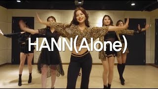 (G)I-DLE((여자)아이들) _ HANN (Alone)(한(一)) 안무 K-pop Dance Cover 뮤닥터 아카데미