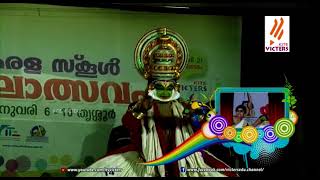 Victers Pooram Epi 88 (kerala school kalolsavam 2018 Thrissur)