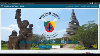 कमरन टरसट वज ऑनलइन कस अपलई कर - How To Online Apply Cameroon Tourist Visa - Evisa