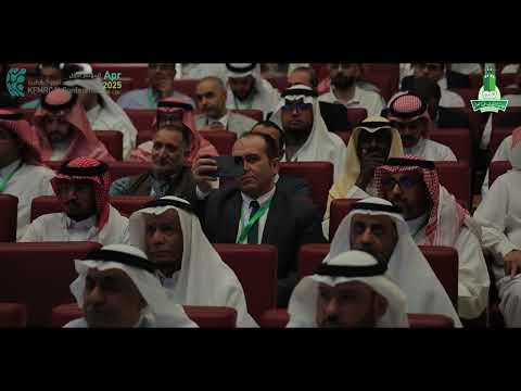 انطلاقة مؤتمر مركز الملك فهد للبحوث الطبية 2025 تحسين جودة الحياة بالبحث والابتكار