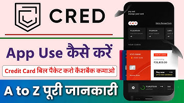 How to Use CRED App in Hindi | CRED App Use Kaise Kare | Credit Card Bill Payment App |@HumsafarTech