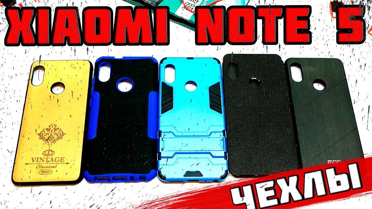 ГОДНЫЕ ЧЕХЛЫ для xiaomi note 5 NILLKIN, MOFI, PZOZ стекло для note 5 ОБЗОР! РАСПАКОВКА! ТЕСТ