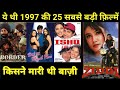 Top 25 Bollywood movies Of 1997 | With Box Office Collection | जानिए ये फ़िल्में हिट हुई थी या फ्लॉप