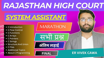 MARATHON SYSTEM ASSISTANT RAJASTHAN HIGH COURT 2 ||MCQ 100 FINAL||ASPIRPRO