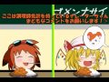 【コラボ】みんなでおえかき【ゆっくり実況】