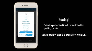 SwingTalk 앱튜토리얼_Full Ver. (한글)