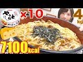 【大食い】焼き鳥缶とチーズで超楽ちんうどん！[10人前]7100kcal【木下ゆうか】