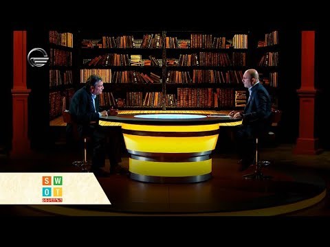 SWOT ანალიზი - 15 ოქტომბერი, 2019 წელი