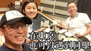 2019/06/18 陳小開午餐聚會 淺草雷門 ＠ 東京都台東區