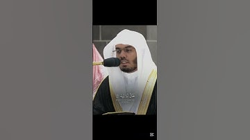سورة البروج{١٢}ياسر الدوسري