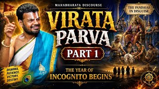 Virata Parva Day 1/2 | விராட பர்வம் நாள் 1/2 | Bangalore | Dr Venkatesh Upanyasam