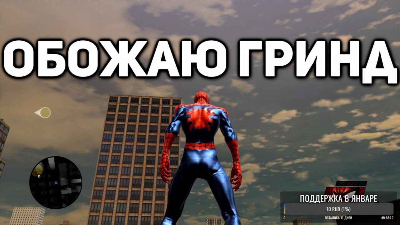 Бьём врагов