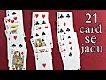 21 card magic trick tutorial       bad magician