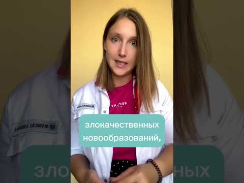 ВИФЕРОН при ОРВИ: поможет ли? #docma #педиатр #орви