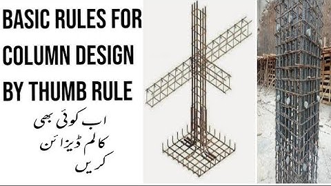 Basic rules for R.C.C column design (Thumb rule ) civil engineering videos