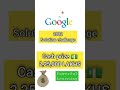 GOOGLE 2022 SOLUTION CHALLENGE WIN CASH PRIZE💵 #google #googlecourses #cashprize #powerfullearning