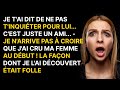 Ma femme me TROMPE - est-ce que ma sœur le savait TOUT LE TEMPS ? [Histoire de triche]