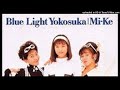 Mi-Ke - 恋のバカンス (1991)