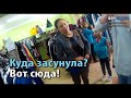 Поймали воровку в магазине