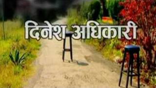 Video thumbnail of "Laija Chari - Yogeshwor Amatya"