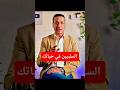 ابعد عنهم هيدمروك