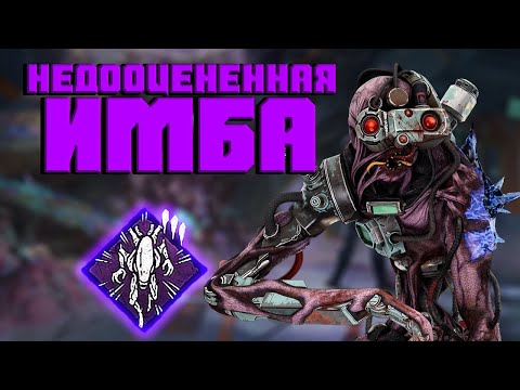 Видео: СКРЫТАЯ ИМБА | Гайд на Сингулярность Dead by Daylight