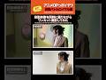 投影映像を同時に撮りながら架空アニメOPをワンカット撮影してみた|Projection Mapping × One-Take Anime OP