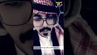 مامثل الرفيق اللي مثل لمبة التشييك /كلمات  سلمان النصيف / اداء تركي متلع