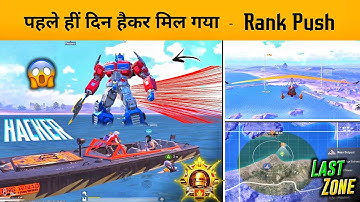 [ CONQUEROR LOBBY = HACKER LOBBY ] FIRST DAY OF RANK PUSHING IN BGMI AGAINST HACKER 🔥 BGMI GAMEPLAY