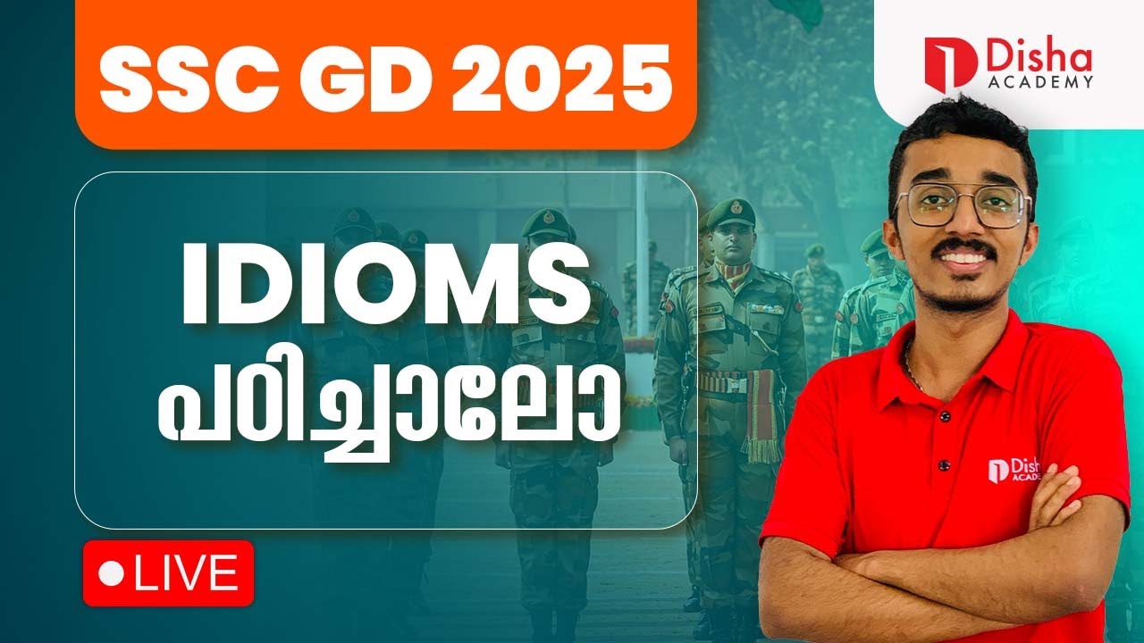 SSC GD 2025-26 | ENGLISH | IDIOMS  പഠിക്കാം | LIVE at 7 PM #ssc #sscgd