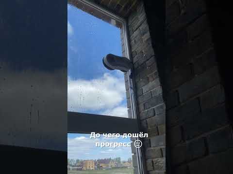 Робот мойщик окон